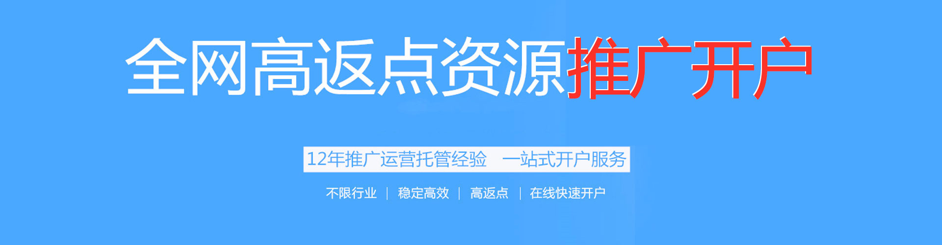 江城sem主管